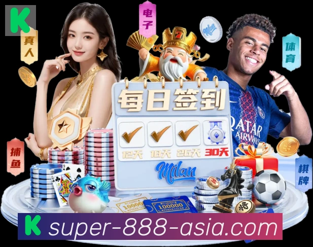 888棋牌官网荣誉
